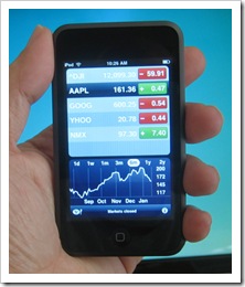 itouch-stock-interface